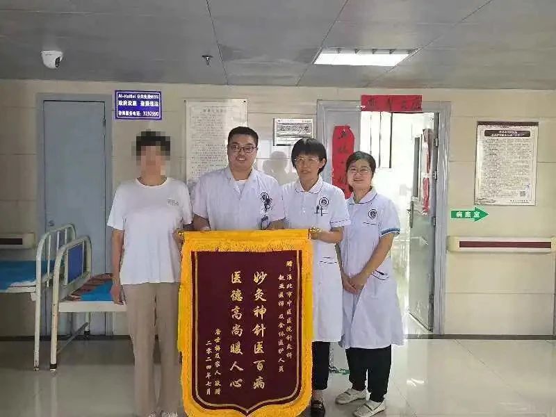 【點(diǎn)贊中醫(yī)人】?jī)擅驽\旗，雙份信任：淮北市中醫(yī)醫(yī)院針灸科的榮耀與擔(dān)當(dāng)
